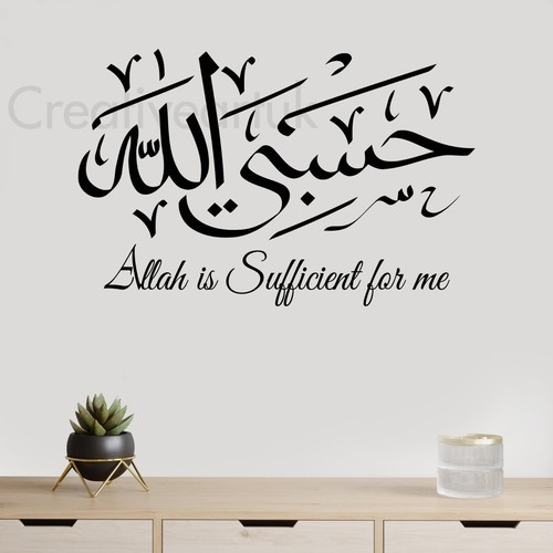 Islamic wall sticker - islamic,