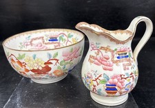 Rare Antique C1850 Mintons