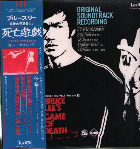 John barry bruce lee game - john,