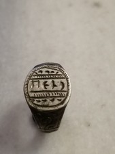 Antique Rare Late Medieval