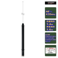 Yaesu atas 120a active - active, tuning