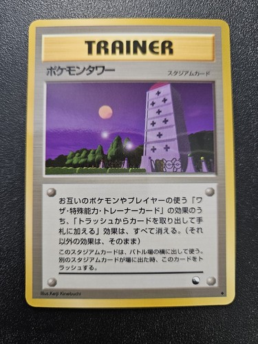 Pokemon japanese vending - japanese,