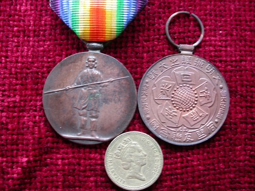 Replica copy ww1 japan - replica,