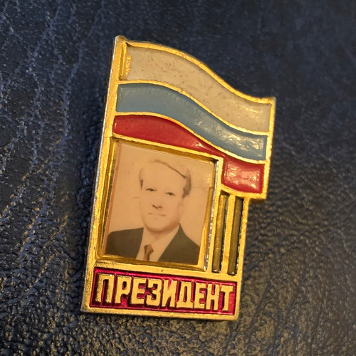 Russian political metal enamel - political,