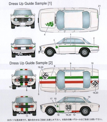 Studio alfa romeo - 1/24,