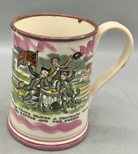 Large Antique SUNDERLAND