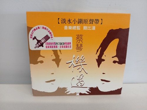 Tsai chin 蔡琴 機遇 - tsai,