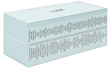 Penguin Classics Modern