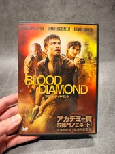 Blood Diamond DVD - Japanese