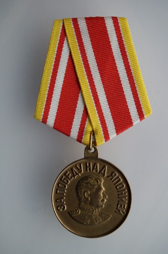 Wwii rare medal - rare,