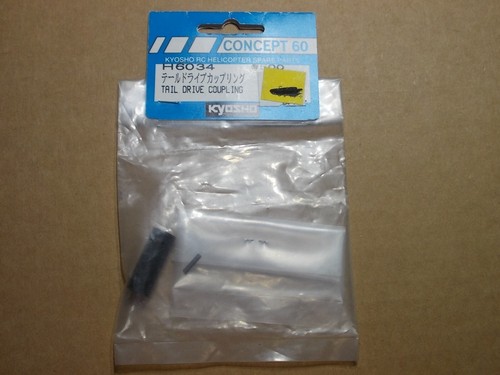 H6034 tail drive coupling - h6034,