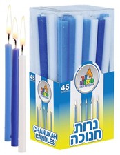 45 Hanukkah Candles 14cm