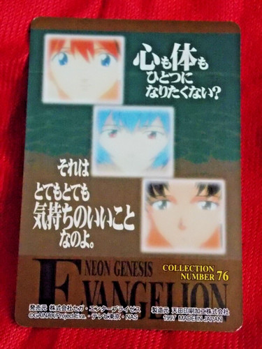 Vintage 1997 evangelion rei - evangelion,
