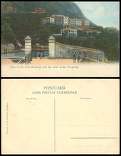 Hong Kong China Old Postcard