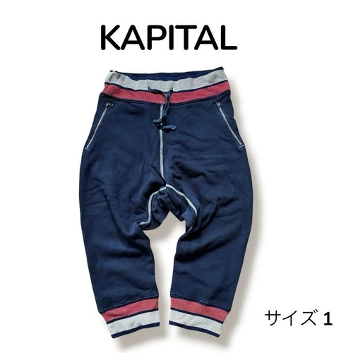 Kapital sal sweatshirt - sal,