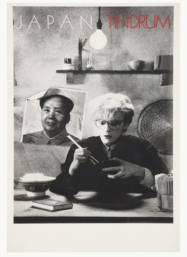 Japan david sylvian tin drum - japan/david,