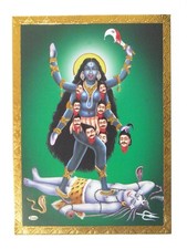 Gold Foil Embossed Hindu God Picture * GODDESS KALI * Approx. 13.3 x 18.5 cm