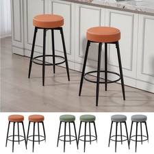 PU Leather Barstools Set of 2