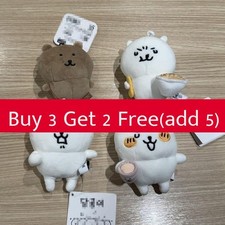 Care Joke Bears Plush Toy With