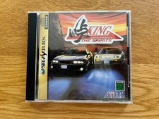 Touge King the Spirits (High