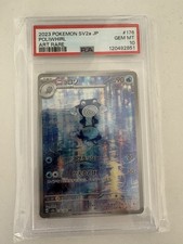 Poliwhirl Art Rare 176/165