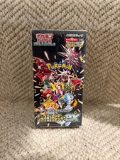 Japanese sv4a Shiny Treasure
