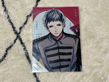 Tono Miroku Bromide
