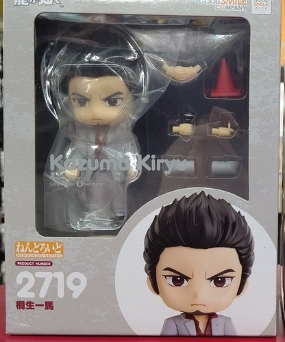 Nendoroid yakuza kazuma - nendoroid,