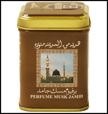 Hemani Solid Perfume - Musk Jamid 25g