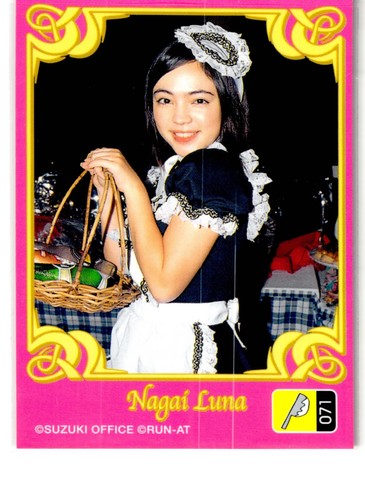Luna nagai suzuki - nagai, office