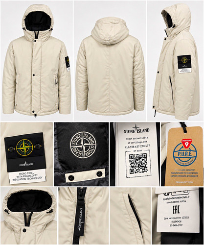 Stone island men beige - island,