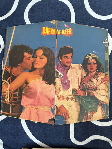 Dharam veer vinyl record - dharam-veer,