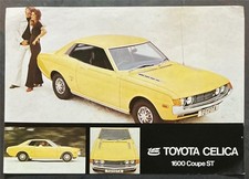 TOYOTA Celica 1600 Coupe ST