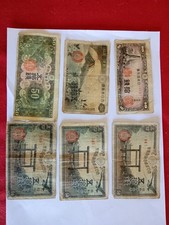 Six japanese vintage - six, bank