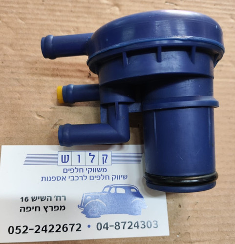 Cover oil filler for - oil,