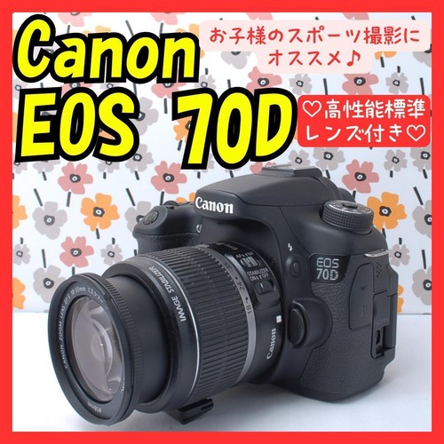 Canon eos 70d dslr camera - dslr,