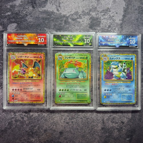 Charizard venusaur blastoise - venusaur,,