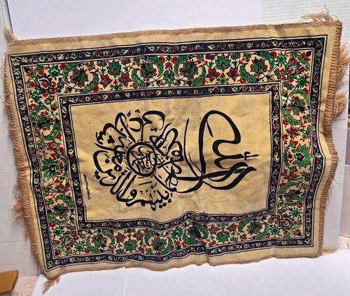 Vintage islamic wall - islamic,