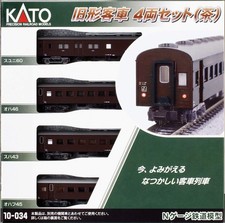 KATO N Gauge Old Passenger Car