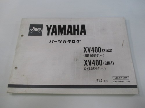 Xv400 virago parts - parts, 1st