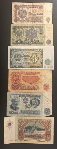 Set banknotes bulgaria - set, of