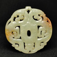2.6 Inch Old Chinese Jade