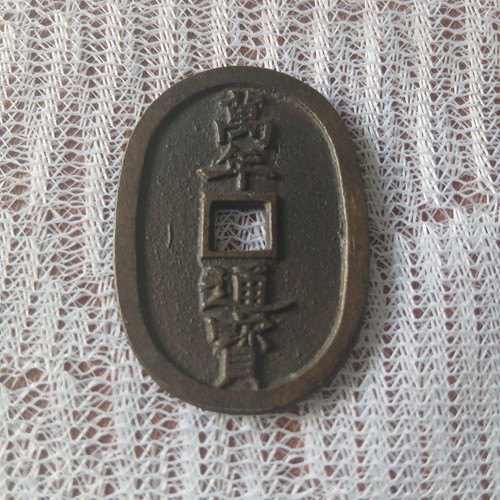Old mannen tsuho - tsuho, coin