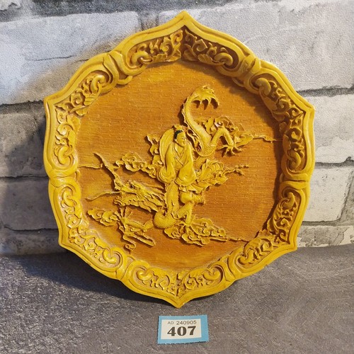 Antique vintage chinese - antique, dragon