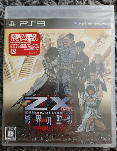 Brand new sealed - sealed, zillions