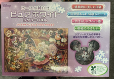 1000 Piece  Jigsaw Puzzle