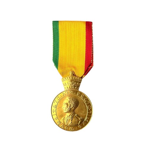 First class eritrea medal - class,