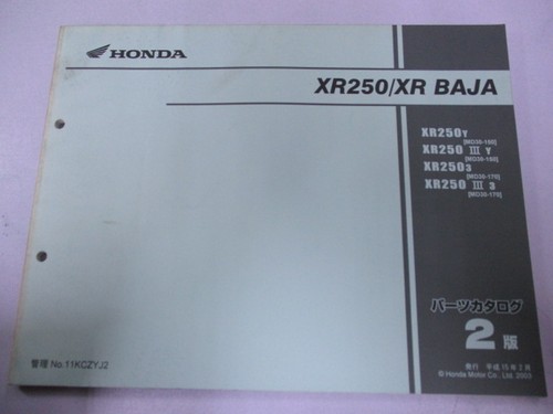Xr250 baja parts list 2nd - xr250,