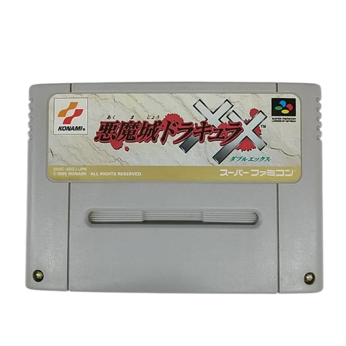 Higashi store 2334 - store, 25-2334-2510]