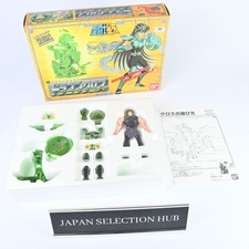 BANDAI Vintage Figure Saint